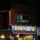 알콜충전소 이미지