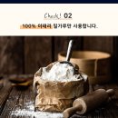 피자먹는날 이미지