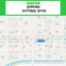 코리안탑팀_청라 이미지