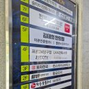홍조한식뷔페 이미지