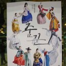 이매방류 승무북가락 | 2024.4.20. 울산시립무용단 기획공연 &lt;춤판&gt;