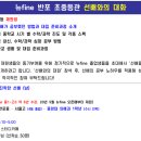 서초뉴파인