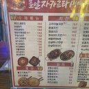 로얄자카르타 영등1호점 | 익산 영등동 술집 &#34;로얄자카르타&#34;