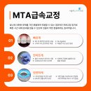 심플교정 이미지