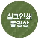 정도인쇄 이미지