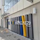 식탁 위의 인문학 | 부산인문학: 금정구 금샘도서관 건강인문학 강의 후기 | 전유진 작가· 인문학강사