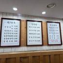 본가면장
