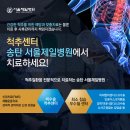 상주제일병원 이미지
