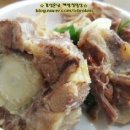 장수꼬리곰탕 이미지