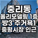 중평시장 이미지