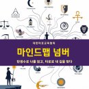 유니버셜타로&색깔타로로 배우는 심리상담 | 인생타로 <대한타로교육협회