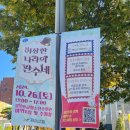 나라로드주 이미지