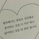 파리제과