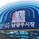 빛고을지역아동센터 이미지