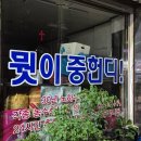 세븐일레븐 광주무등1호점 | [광주](기아를 곁들인)25.06.06~07_1일차