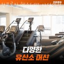 천프로짐 이미지