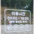 해제화원학생의집 | 대구 아빠랑 아이랑 주말 나들이 추천! 미디어아트와 놀이가 가득한 '화원역사문화체험관' 대만족 후기