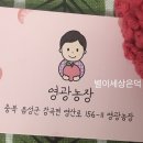 임해농장 이미지