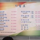 다모아 갈비탕.공장리제 .대가 연못.김기상 집.성밖숲 2019-7-8 (월) 雲多 기온19~28도 이미지