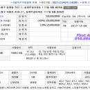 노원-상계-2300 이미지