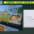 책나무김포풍무독서논술학원