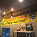 뒷고기전성시대 네이버블로그