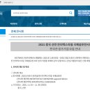 인터텍 이미지