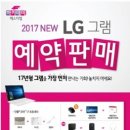 희망PC 이미지
