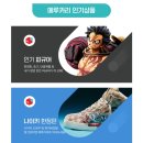 카고 | 일본 메루카리 구매대행 추천 메루카고 이용 후기