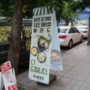 세겹집2