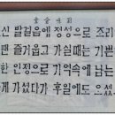 고향산장 이미지