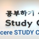 빈체르스터디카페 이미지