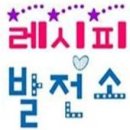 아스트로 당구클럽 이미지