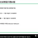 녹색개발 주식회사 이미지