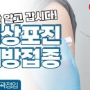 효산메디칼 네이버블로그