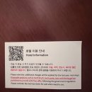 세븐일레븐부산가야점 | 부산 롯데호텔 클럽라운지, 야외수영장 후기 및 꿀팁