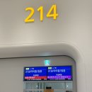 월정리(산업단지(신촌)) | [대만 가오슝] 8년 만의 대만 여행 1 (딩샨, 푸딘왕, 칭징저, 까르푸)