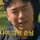 수줍은 언니네 OSEN