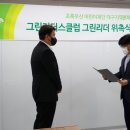 리더어린이스포츠클럽 이미지