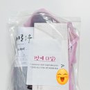 자연그대로다린한약국 | 사랑채한약국 전화 상담부터 한약까지 내돈내산 다이어트후기