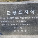 집현덕오자전거도로 이미지