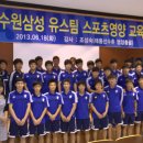 매탄스포츠