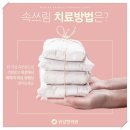 새벽한의원 이미지