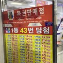 1주공복권 네이버블로그
