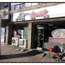 고집센그집갈비탕(울산야음점) 이미지