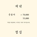 준참치 이미지