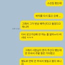 조은옷 이미지