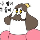 복고다방원동점 이미지