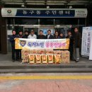 인창지구대 이미지