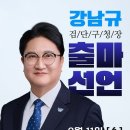 검단 청소년문화의집 이미지